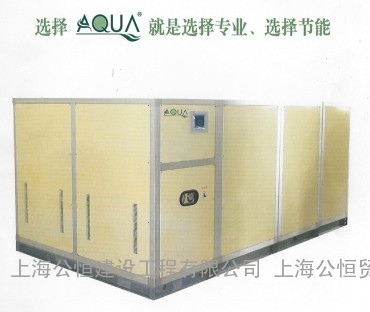 爱克AQUA专用恒温除湿热泵