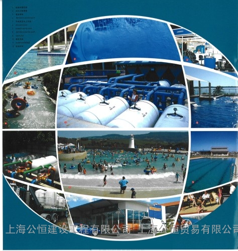 澳大利亚WATETCO 运水高专业泳池设备