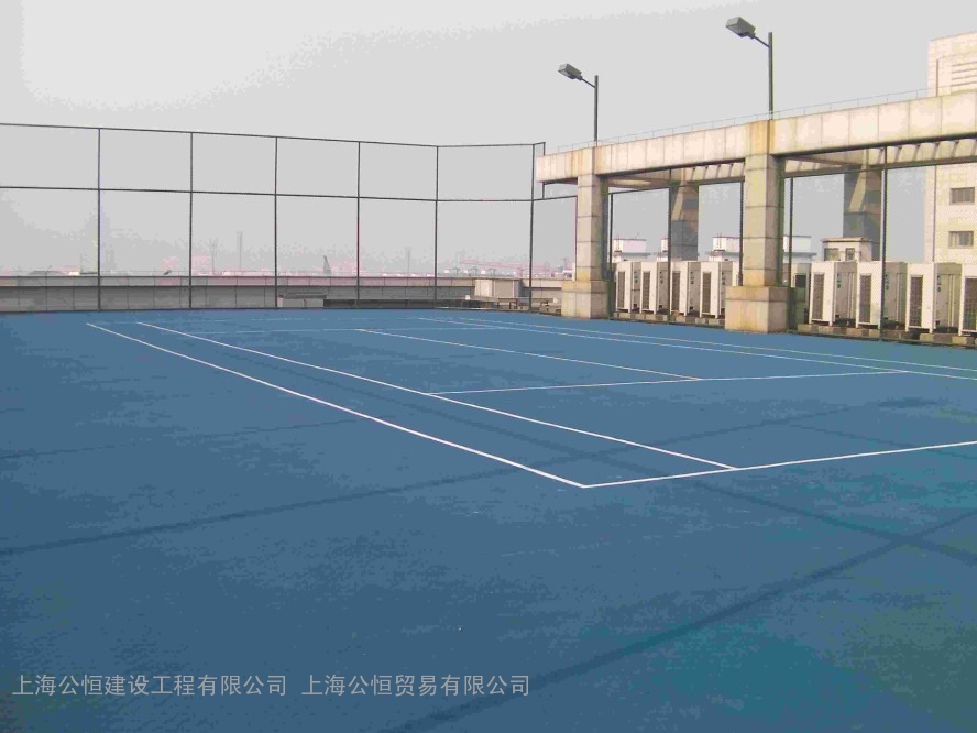 苏州地税局网球场